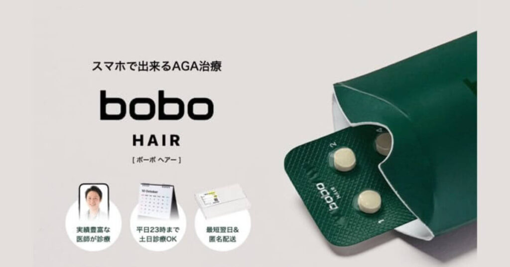 bobo-hair