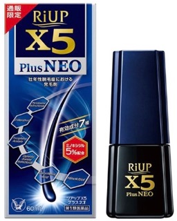 riupX5-plus-neo