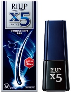 riupX5